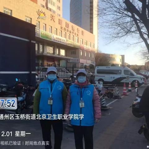 田桂玲的简篇