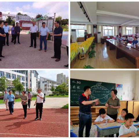 淮安区关工委、教体局关工委领导检查指导基层辅导站工作