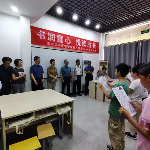 市关工委领导来淮安区调研辅导站工作