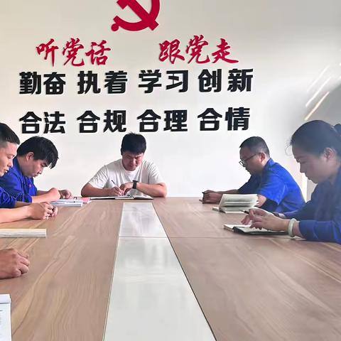 深入学习文件精神，筑牢安全生产防线