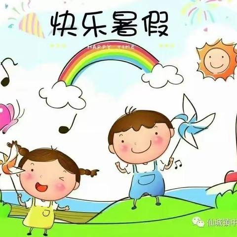 《幼儿园的美好时光》