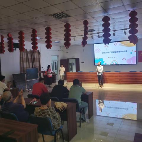 当社会工作技巧走进家庭教育课堂—天桥区妇联家庭教育志愿讲师免费送课到社区