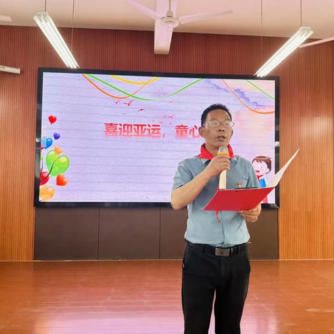 喜迎亚运，童心同行——建德市上马小学庆祝“六一”趣味游园活动