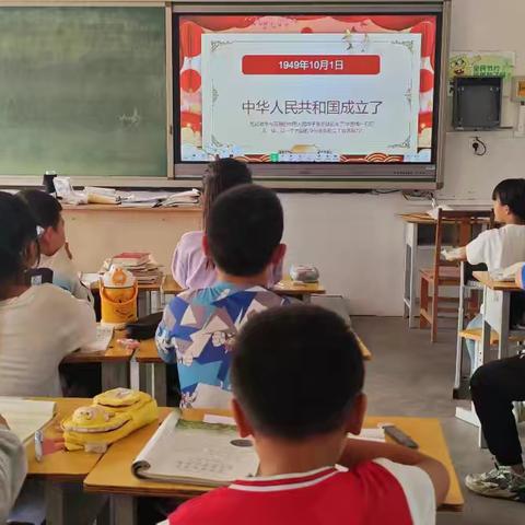 童心迎国庆，筑梦向未来 ——黄家洼小学国庆节﻿主题教育活动