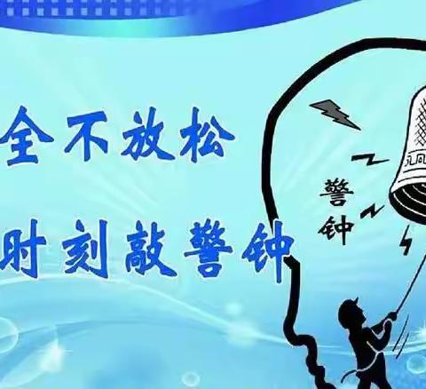 琼海市文市学校2024年“军坡期间”致家长的一封信