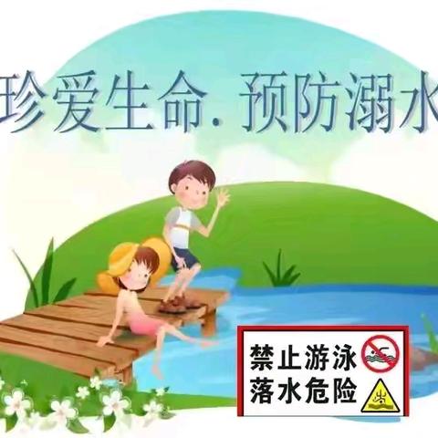 琼海市文市学校2025年防溺水致家长的一封信