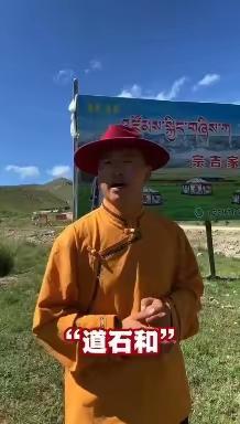 海南共和宗吉农家院欢迎您