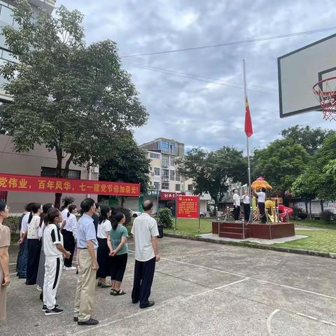 中共崇左市江州区石景林街道丽金社区委员会全体党员热烈庆祝中国共产党建党103周年暨“守党纪，正风气，担使命，创辉煌”党风廉政学习教育主题活动