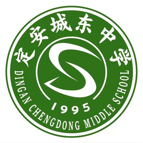 安全应急演练，为生命护航——定安城东中学四、七年级安全应急演练培训