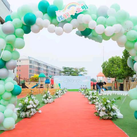 青龙第一幼儿园毕业典礼