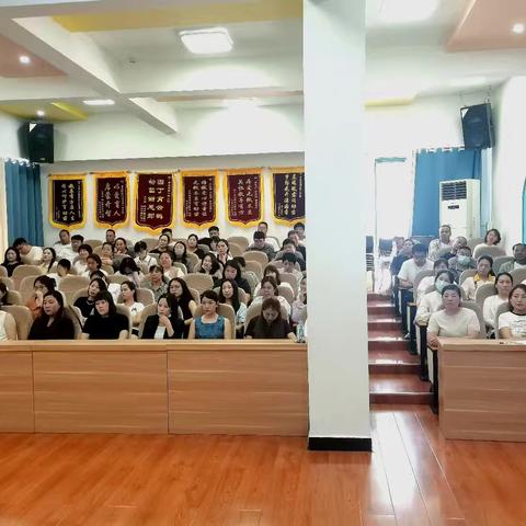 一路相伴 静待花开 第一幼儿园幼小衔接家长会