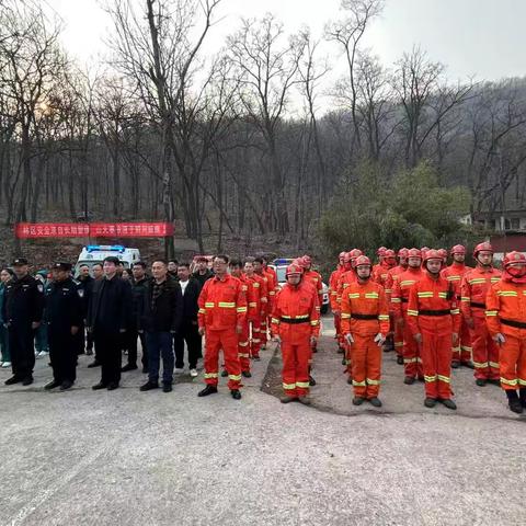 新安县林业局组织开展2024-2025年度森林火情早期处置实战演练