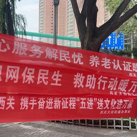 聚焦群众“小切口”办好民生“微实事”