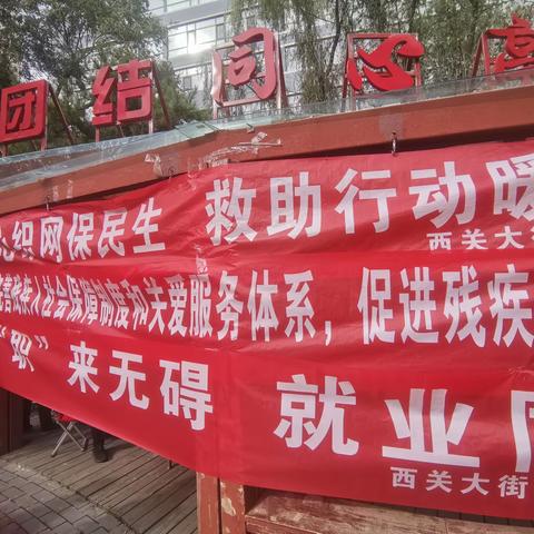 “家门口”政策宣传  暖人心惠民服务