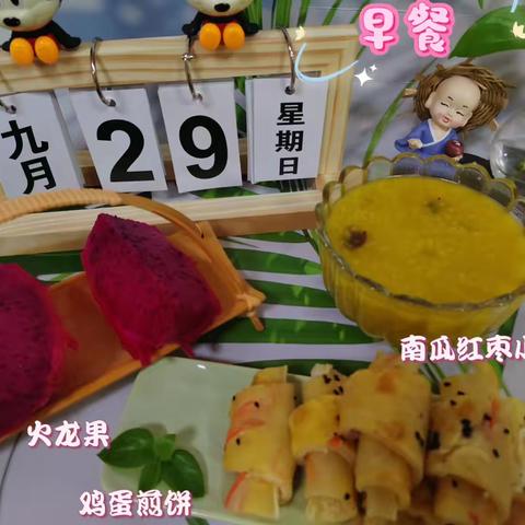 美好“食”光，与你相遇 ‍                   旗幼儿园（北园）美食分享