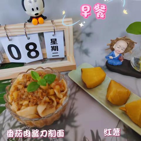 以爱之名，“食”不胜收 ‍——旗幼儿园（北园）美食分享 ‍ ‍ ‍