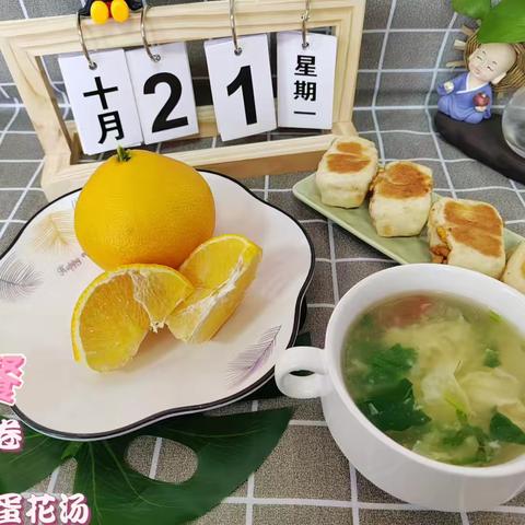 （营养膳食）第二小学学前教育中心 ‍                                   —— 第八周美食分享 ‍