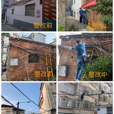 【首善之区 活力赤城】赤城街道培山社区持续开展人居环境综合治理工作日报（2023.8.12）