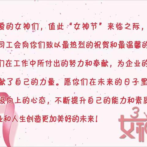 创先争优  巾帼胜须眉