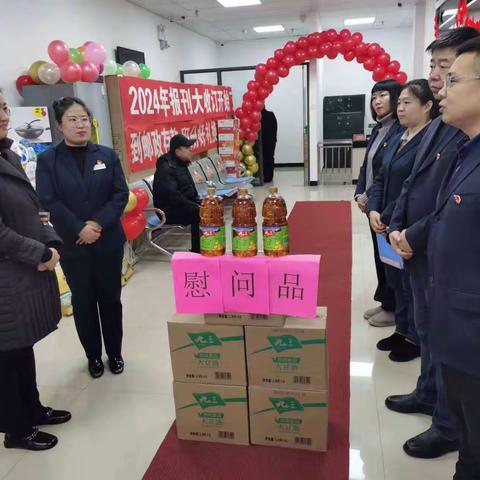 强化氛围营造  激发营销活力 佳木斯市邮政工会开展代理金融跨年度营销慰问活动