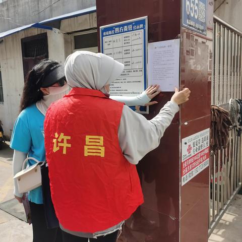 【平安法治星】清理楼道杂物，畅通生命通道