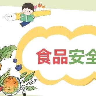 卫生保健的简篇