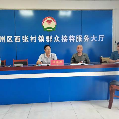 西张村镇李晓海：常怀为民之心，力创平安张村