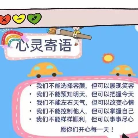 💖“小蚂蚁们”的“异”样六一，🌈“童”样快乐🍒