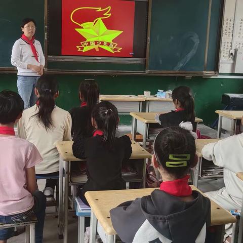 五沟营留册桥小学举行“中国少年先锋队建队日”活动