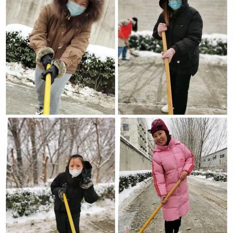 凝心聚力清积雪，铲雪除冰保安全——记方台村志愿者和方台小学义务铲雪除冰劳动