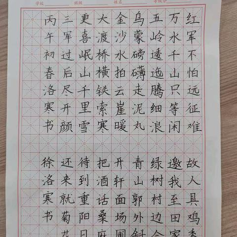 六年级书法社团活动纪实