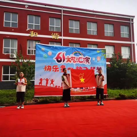 大流小学少先队入队仪式