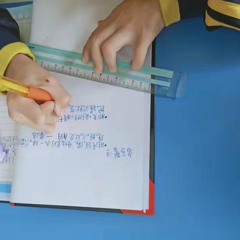 课间活动3