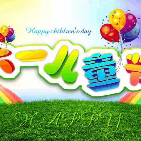 爱心助学•情暖校园——开展爱心“六一”助学活动走进莽张镇槐店学校