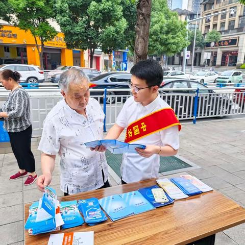 农发行渝北区支行积极开展2023年“普及金融知识”系列宣传活动