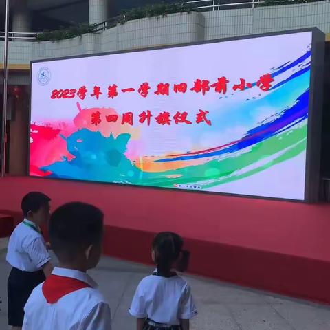 汕头市潮阳区和平光明小学  2024第一届体育与健康跳绳比赛活动