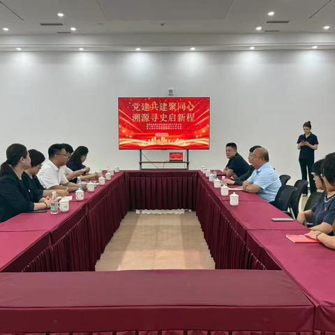 党建共建溯源寻史 反诈反假赋能营销——恒丰银行天桥支行依托党建共建做实金融宣教与业务拓展