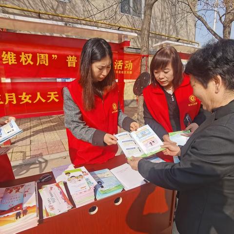 石家庄市裕华区方村镇西京北社区妇联开展“法润万家 平安相伴”普法宣传活动