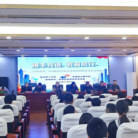 爱心捐赠促发展，城乡携手共教研——娄星区教研室推进城乡教研共同体结对共建活动圆满举行
