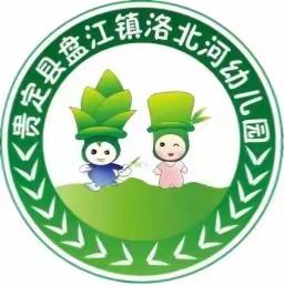 【洛幼节节高竹文化】——温暖教师节 竹娃话师恩