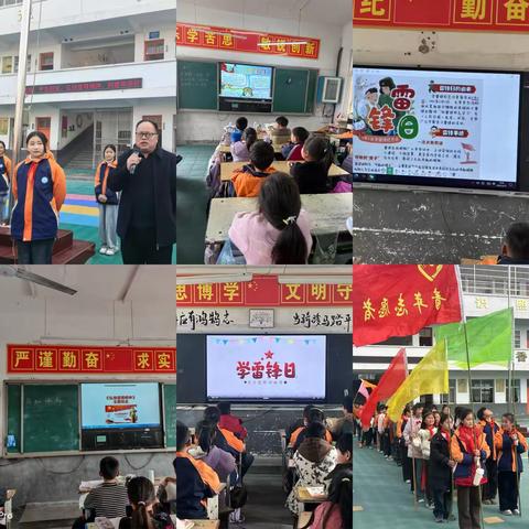 三空桥二小“传承雷锋志，争做好少年”活动