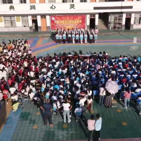 “红歌润童心 、薪火永相传”——三空桥二小2025国庆歌咏大赛