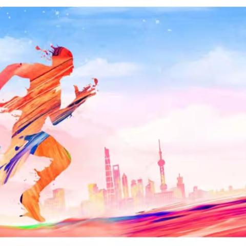 奔跑吧 少年 ——阳气寺小学异程接力赛纪实