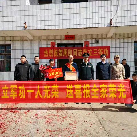 江西南城：为三位荣立三等功现役军人家庭报喜