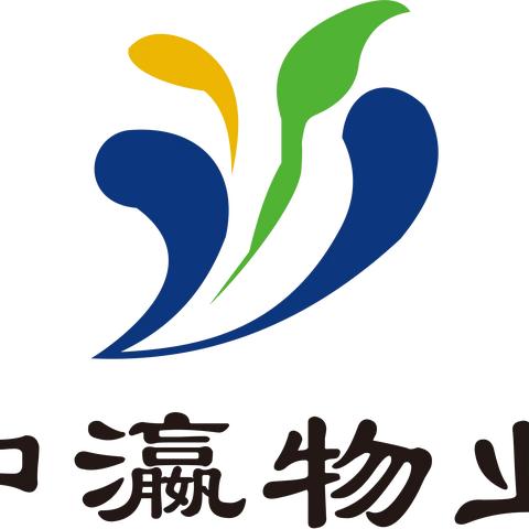 春节安全隐患温馨提示
