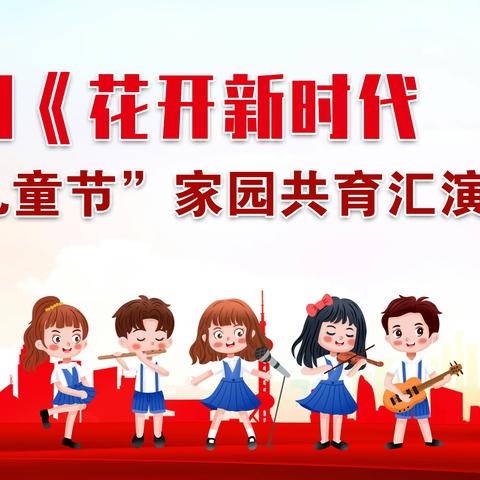 启明星幼儿园【花开新时代  童心永向党】