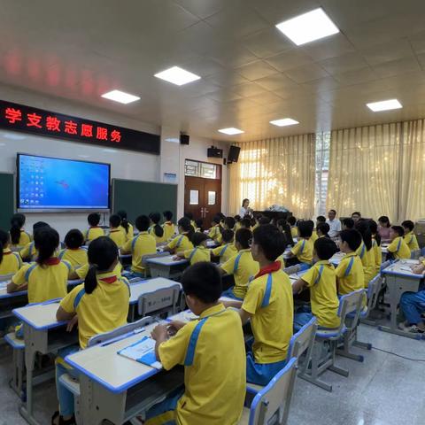 “同”有所思     “异”有精彩        ——中山—龙门小学阶段帮扶教学教研“同课异构”活动