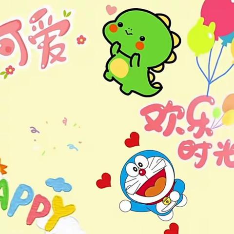 🌈 职业中学附属幼儿园 ––– 大一班💁第二周精彩生活记录 🌈