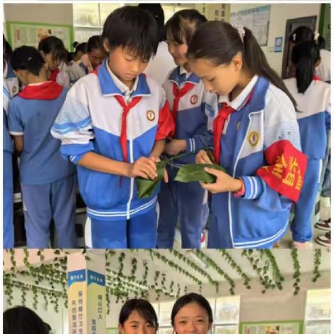 “欢庆六一 粽享童年” 六一专刊