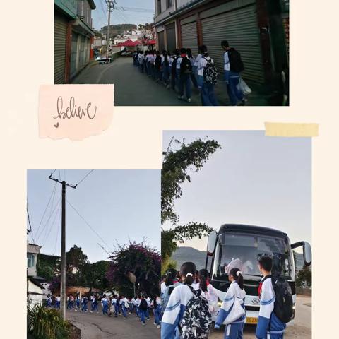 走出大山看世界— 一场点亮农村学子科技梦的城市研学之旅